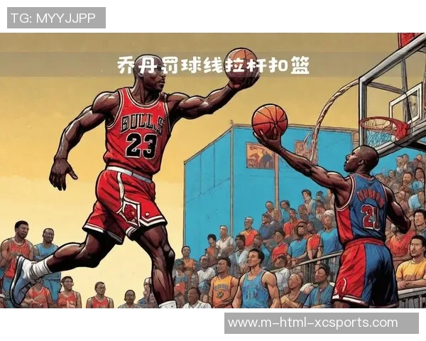 篮球体育明星的辉煌历程与背后故事探索他们的成长与成就之路 篮球体育明星的辉煌历程与背后故事探索他们的成长与成就之路
